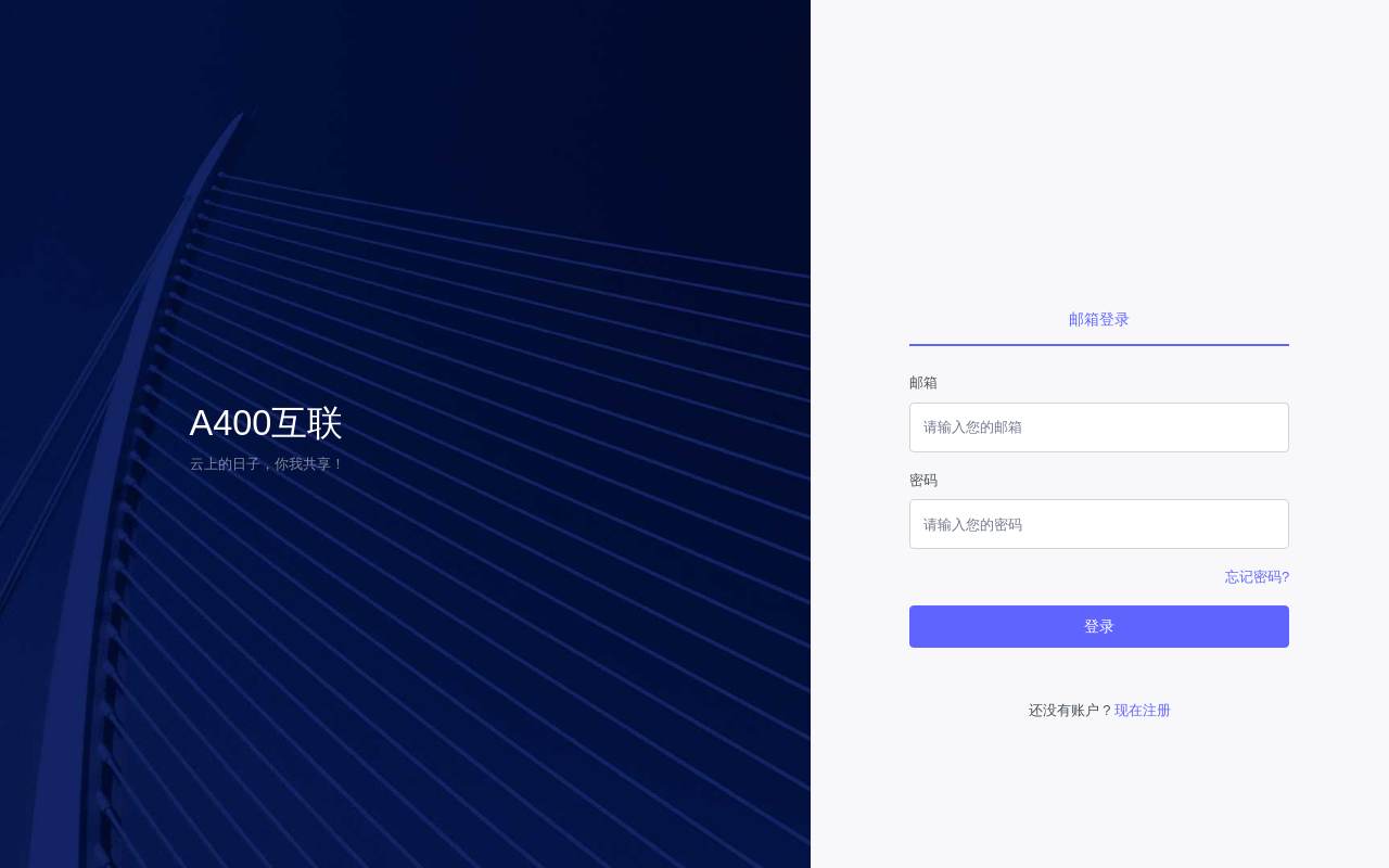 A400 官网截图